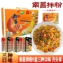 南昌江西礼盒装早餐米粉
