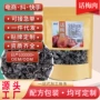 代发无核办公休闲酸梅干