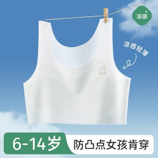 ����Ůͯ���°l����6-8-12�qС����10-14��ͯ9С�W����Ů���؟o��