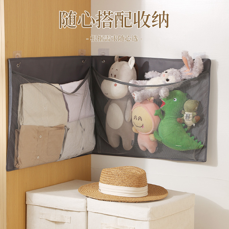Bolsa de almacenamiento de juguetes de pared transfronteriza, bolsa de acabado plegable transpirable de malla, bolsa de almacenamiento multifuncional de gran capacidad