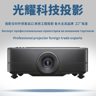 Optoma/ Optoma Cul60T Cul70T Cul80T Cul90T Cul100T Laser Projector