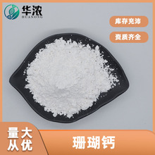 ɺ���}ʳƷ��ԭ��ɺ����ʯ�} ɺ��Դ̼���} ɺ����ˮ����