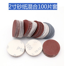 2��100Ƭ���ɰ�������ĥɰ�����b 50MM�A�Pɰ��