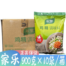 ���]�Ҙ��u��900g*10��/�� ����Z�� ������{ζ�� �Ҝ����r��ζ