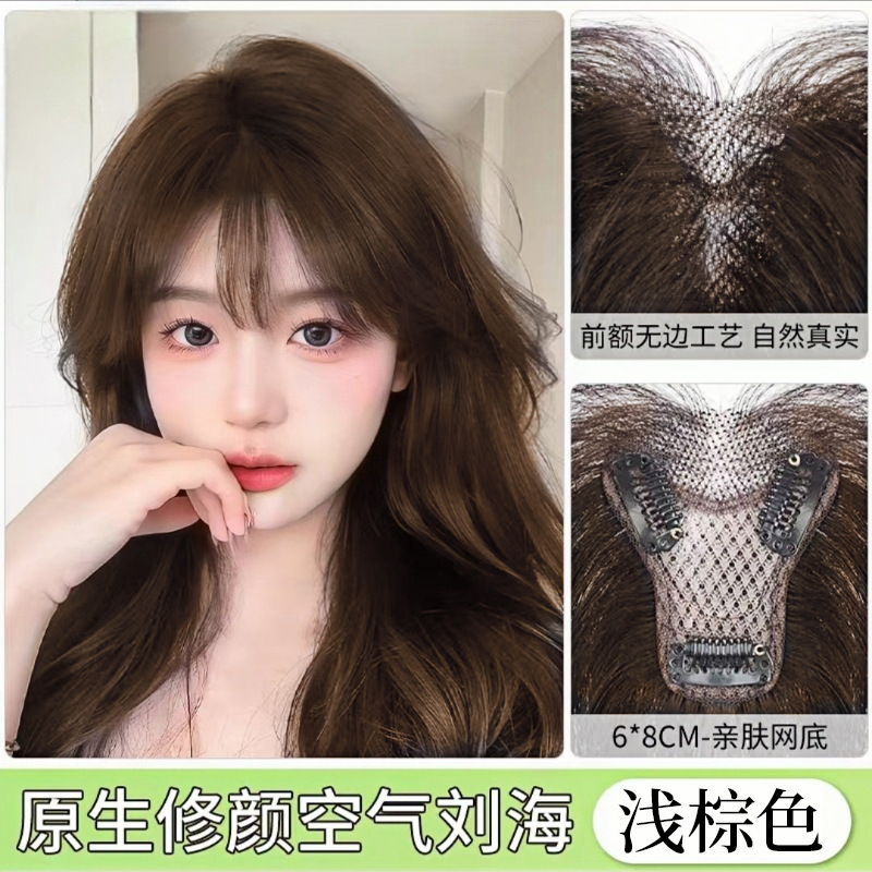 八の字の前髪のかつらの女性の頭の頂は髪を補充して増発します。|undefined