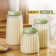 密封甜酒坛储存白酒容器醪糟米酒酿酒罐发酵瓶空瓶储物