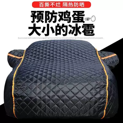 Cover, Full Coverage, Universal, Sun Car clothing
