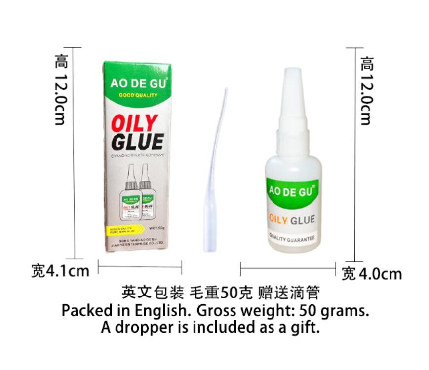 유성 원료 접착제 50 g + 점 적기 + 개별 포장 (영어 표준)