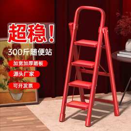 梯子家用折叠梯加厚室内多功能人字梯四五六爬梯碳钢步梯乔迁梯子