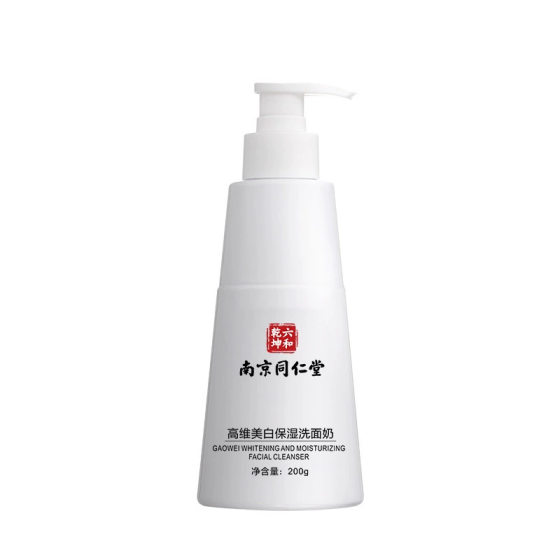 Factory in stock Nanjing Tongrentang Whitening Cleanser facial cleanser wholesale mild non-exciting non-tight men and women