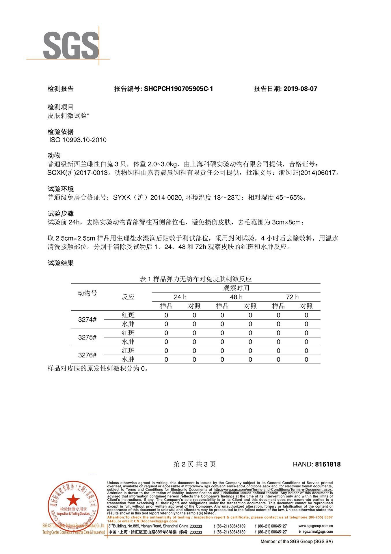 O1CN01qjZh2B1f4ykfscTIf_!!1078