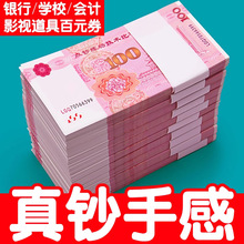 ����ȯ�c�nȯ �y�ЌWУ��Ӌ����ȯ Ӱҕ���� �ֹ��B�� �c�n����ȯ