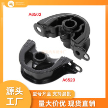 50841-SR3-030 50842-SR3-030 A6502 A6520������ک�跢����֧��