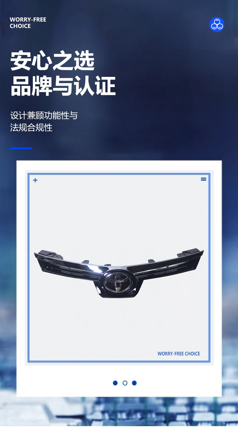 17 Lei Ling Front Grille Central Air Intake Grille, Quality Assurance, Direct Sales from the Manufacturer, Professional Manufacturing with Strict Quality Control