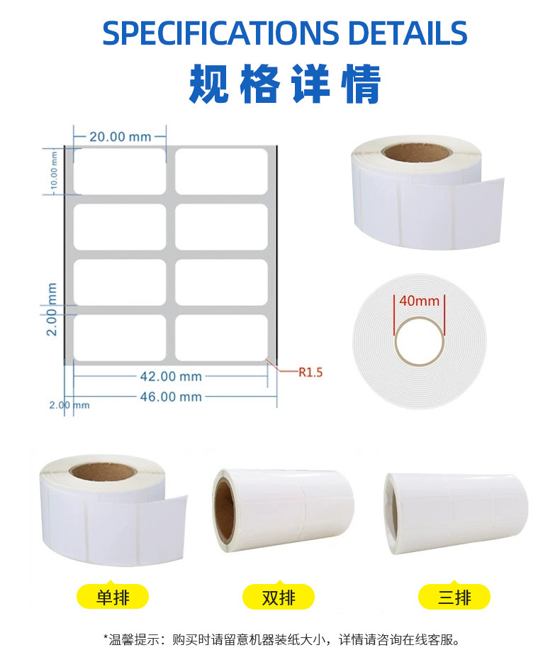 详情通用_08.jpg/