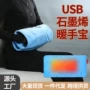 usb保温暖身电加热暖手