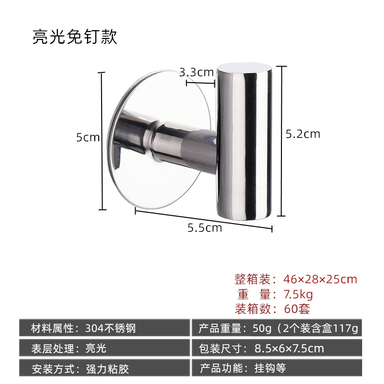 Amazon pared gancho de metal solo gancho de baño ropa toalla gancho de acero inoxidable gancho de la capa libre