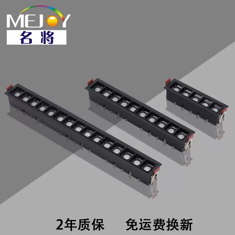 嵌入式方形线条灯 办公格栅射灯洗墙射灯 家用别墅长条无主灯照明