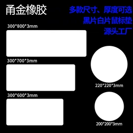 瑜伽垫;地垫;鼠标垫