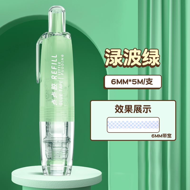 [리필 없음] 루보그린 1팩 ┊ 스티커 보내기