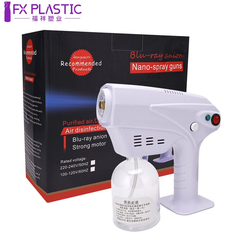 外贸热销手持式蓝光纳米雾化消毒枪汽车杀菌雾化蓝光雾化喷雾机
