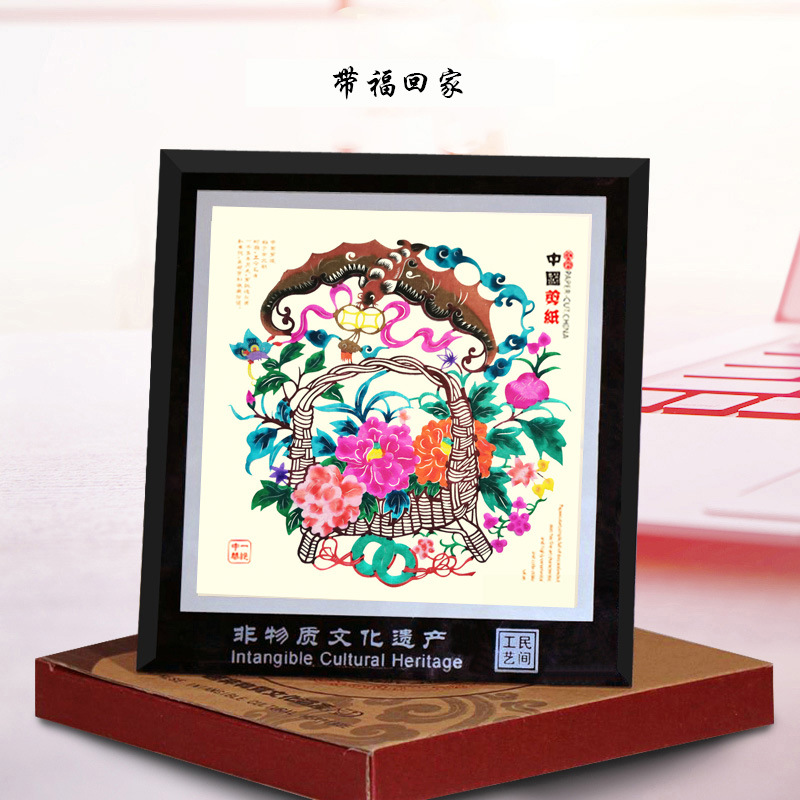 화려한 축복받은 집