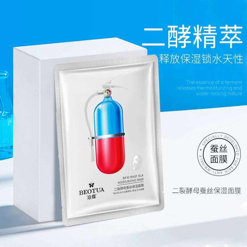 Двухраздельная Дрожжевая Шелковая Маска Pedie увлажняющая Мужская и женская продукция по уходу за лицом по уходу за кожей маска-паста оптом