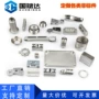 订做复合数控精密零部件