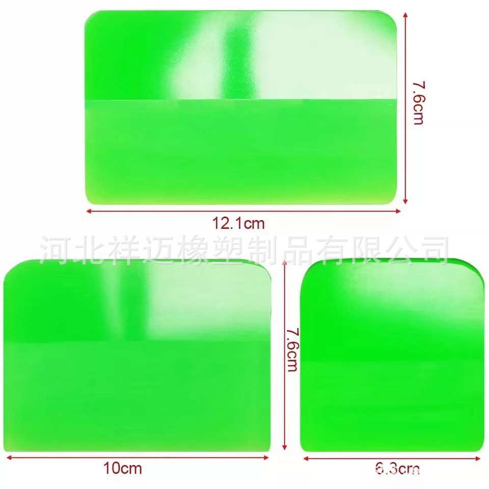 汽车贴膜刮板 贴膜工具PU刮板 多型号隐形车衣刮板 牛筋刮板批发