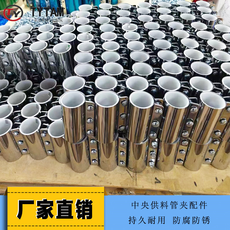 现货苏州集中供料系统管夹不锈钢夹紧管道接管器活接硅胶管束