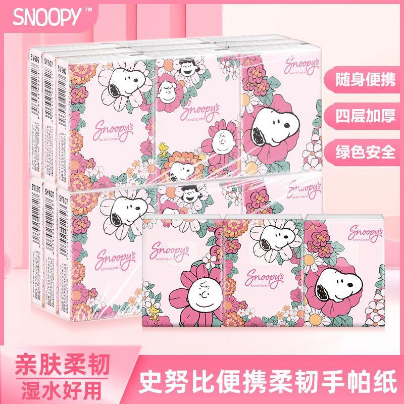 Snoopy Snoopy cuatro capas de pulpa de madera original servilletas bolsa con papel de extracción de paquete pequeño sin perfumes con agua húmeda