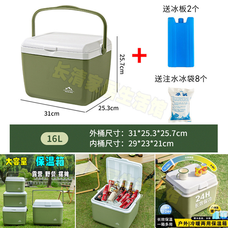 保温箱商用摆摊便携车载冰箱户外露营保鲜野餐保冷手提冷藏箱冰桶|undefined