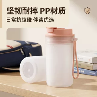 学生水杯350ml直饮有盖轻便耐摔密封防漏可爱便携上学校园饮水杯