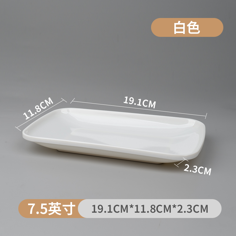 흰색 7.5inch (식품 등급 A5 두꺼운 버전)