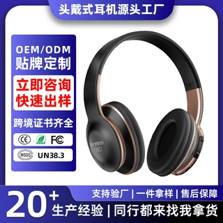 加工定制头戴式耳机无线通话耳麦插卡重低音通话降噪无线蓝牙耳机