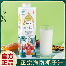 ����Ҭ��֭Ҭõ��1000ml̫�z��Ҭ��ֲ֭�ﵰ�����Ҭ��Ҭ֭