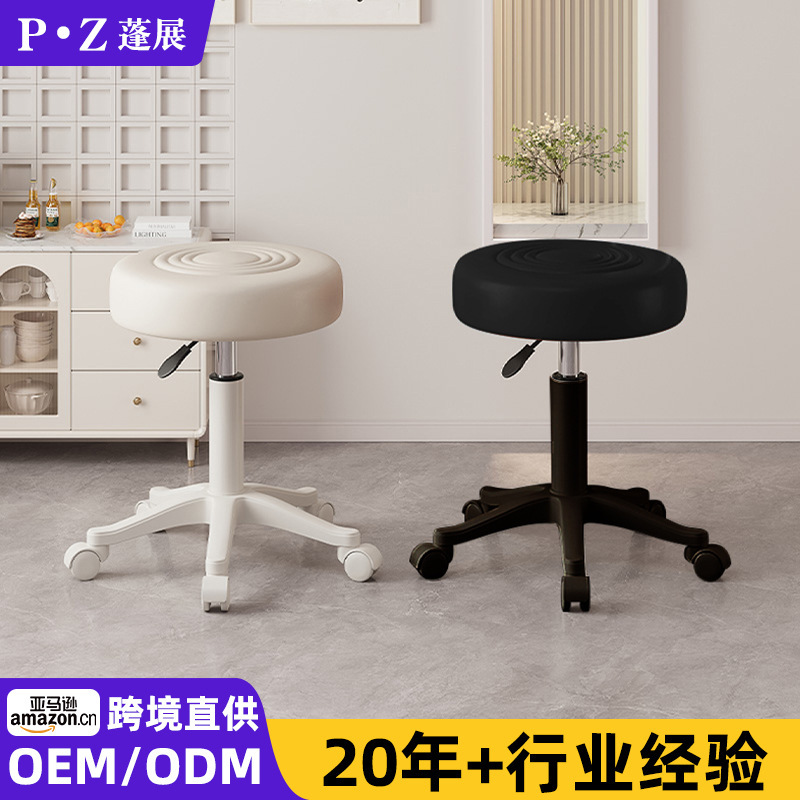 Beauty Salon Barber Shop Chair Can Rotate and Lift Hairdressing Chair Household Small Round Stool Manicure Pulley Round Stool