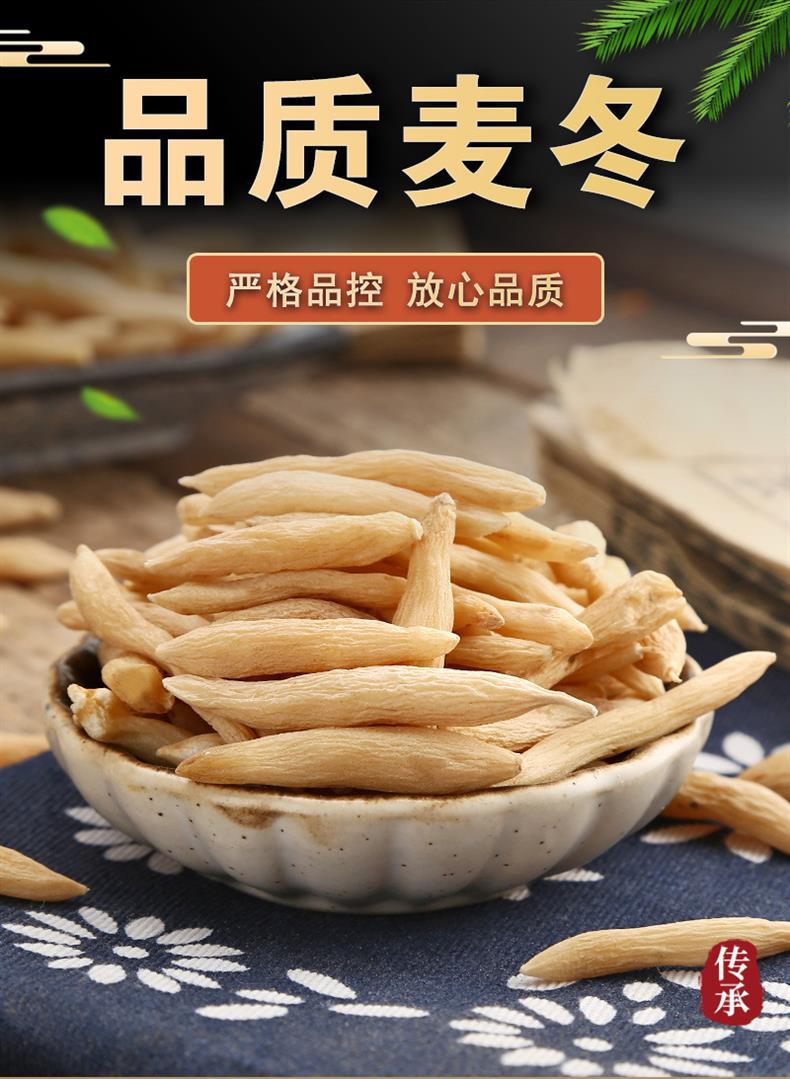 Sichuan Mai Dong Ophiopogon Root Dried Mai Men Dong TCM Herbal Tea Ingredient Hand Selected Large Grade overview