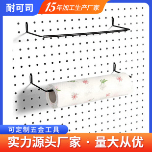 Tissue rack hole board storage hook storage rack tool metal kitchen rack hardware iron hook accessories wholesale