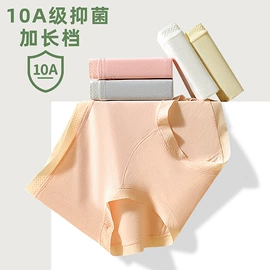 女士大码内裤;女士三角裤