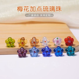 散珠/串珠;饰品配件;玻璃工艺品