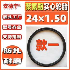 道路减速设备;其他轮胎;其他交通安全