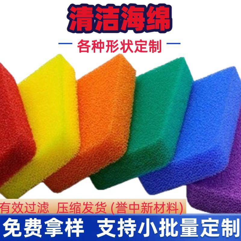 清洁海绵活性炭营硅胶海绵块 不沾油耐用环保厨房清洁硅胶海绵块