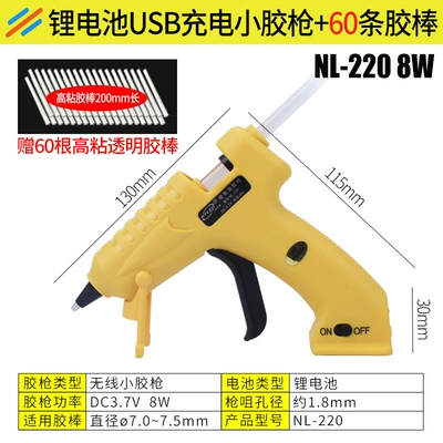 Melt Adhesive usb interface — Yapışqan paylayıcı adapterlər - charging-glue-gun-8w-60-glue-sticks
