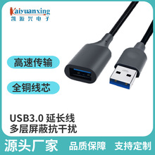 USB3.0 ADAFLXUPIPusbXL