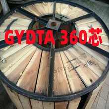 長飛烽火 360芯 216芯 288芯GYDTA GYTA層絞式室外單模國標光纜