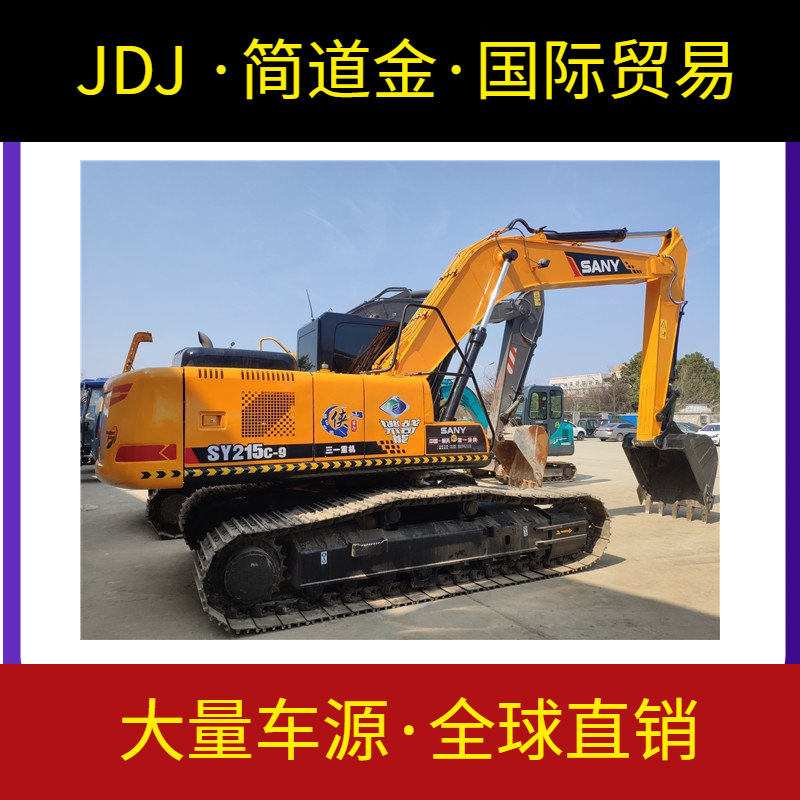 债权转让三一重工215二手挖掘机运行稳定三大件滴油不漏动力充沛