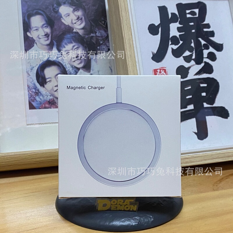 Suitable for Apple Wireless Charger iPhone Magnetic Wireless Charger I12 Metal Four-Stage Strong Magnetic Magsafe