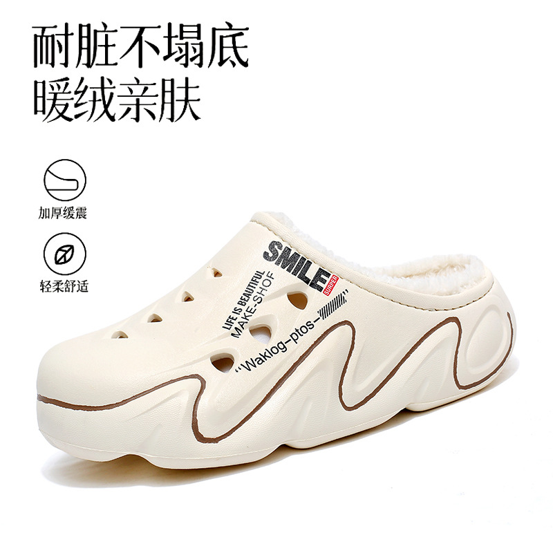 Zapatillas de algodón de marca de moda ropa de invierno forrada de lana engrosada sensación de mierda Deportes interior casa punta cerrada zapatos de algodón de los Hombres Calientes