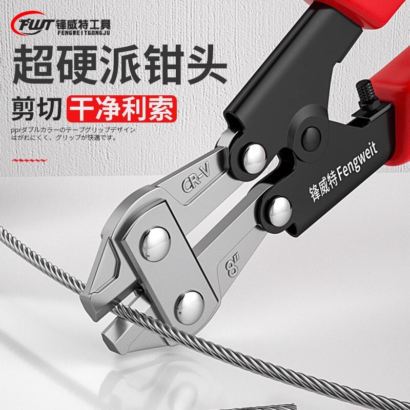 工業用グレードのバインダークランプ、鉄筋ワイヤーカッター、強力破壊クランプ、切断加工品、ロックチェーン、釘、強力カッター|undefined